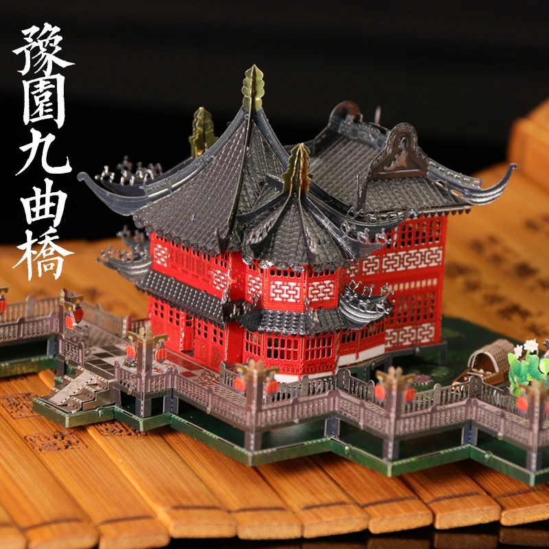 Художественная Модель 3D металлический пазл Yu Garden Nine изогнутый мост строительные