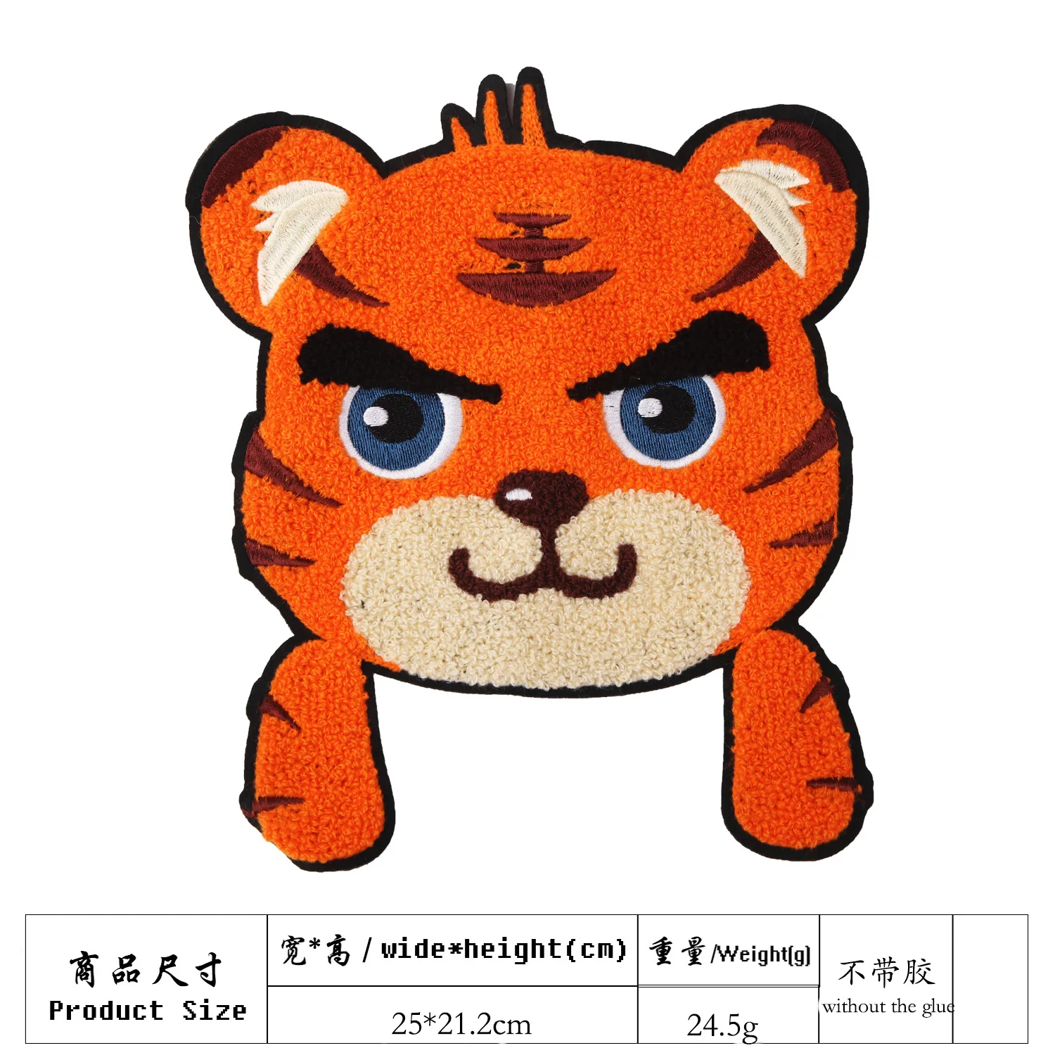 

large embroidery big tiger animal cartoon patches for bag badges applique clothing DE-300
