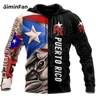 Мужские толстовки с 3D принтом Пуэрто-Рико Карибская лягушка унисекс Повседневный Свитшот Harajuku пуловер женские спортивные костюмы Верхняя одежда Куртка Новинка