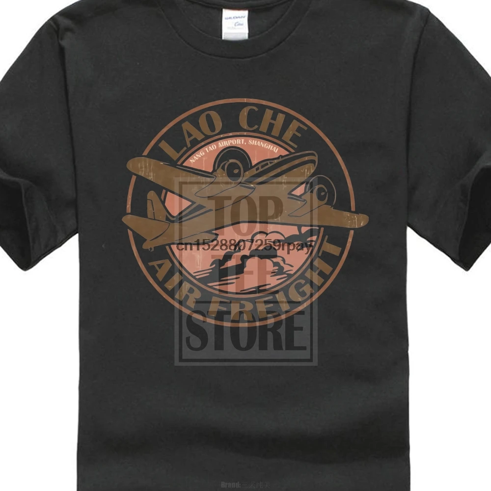 Lao Che Air Freight Индиана Джонс ретро фильм для мужчин белая футболка Приключения