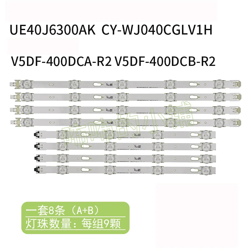 

Светодиодная подсветка полосы 9 лампы для SamSung Un40j6500 UE40J6370 40 ''ТВ S_5j63_40 LM41-00117N UE40J6300 34784A 34783A CY-WJ040CGLV
