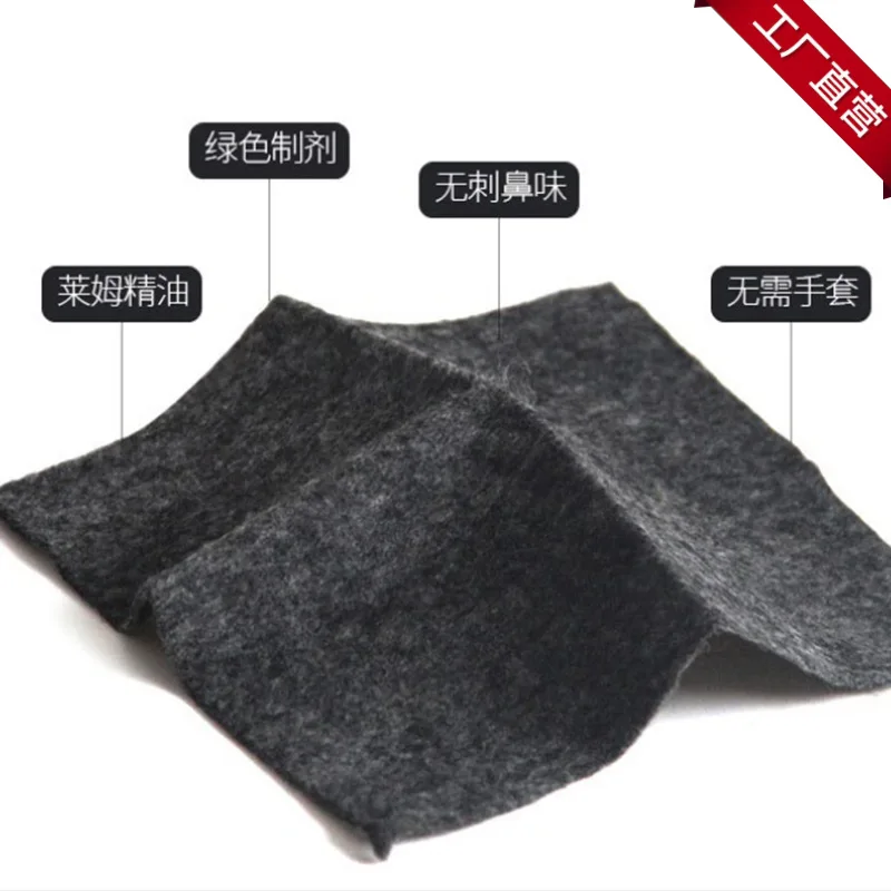 

Shuduojing XG Free Shipping Car Scratch Repair Cloth Waterproof Bead Antifouling Repair Non-marking Cloth