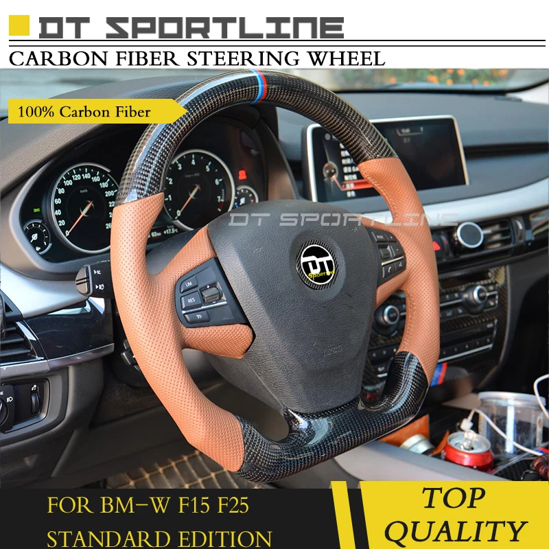 Углеродное волокно гоночное рулевое колесо стандартная версия запасные