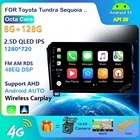 4G DSP Android 10 для Toyota Tundra Sequoia BT головное устройство автомобильное радио мультимедийный видеоплеер GPS-навигация Аудио Стерео Авторадио