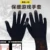 Antiperspirant game gloves  1 pair of black  send PUBG gaming gadget
