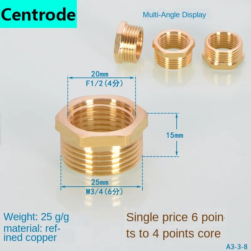 

Тройник для труб 3/4" с поворотом 1/2"