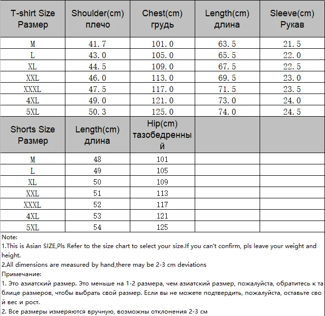 

Men Casual Sportswear Set 2021 Fashion Patchwork 2 Pieces Sweatsuit Short Sleeve T Shirt Shorts Male Tracksuit Joggers Plus Size