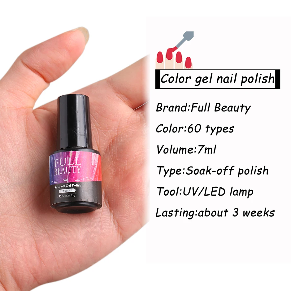 7 мл Гель лак для ногтей Цвет база и топ гель лака черный белый шеллак блестящие