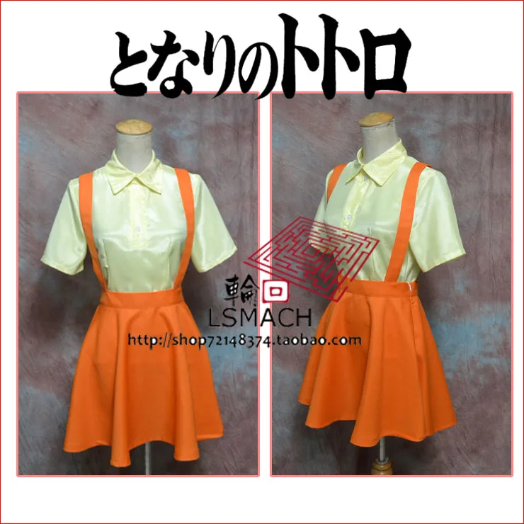 

Custom make anime Tonari no Totoro sister Cosplay Costume Fancy Costume