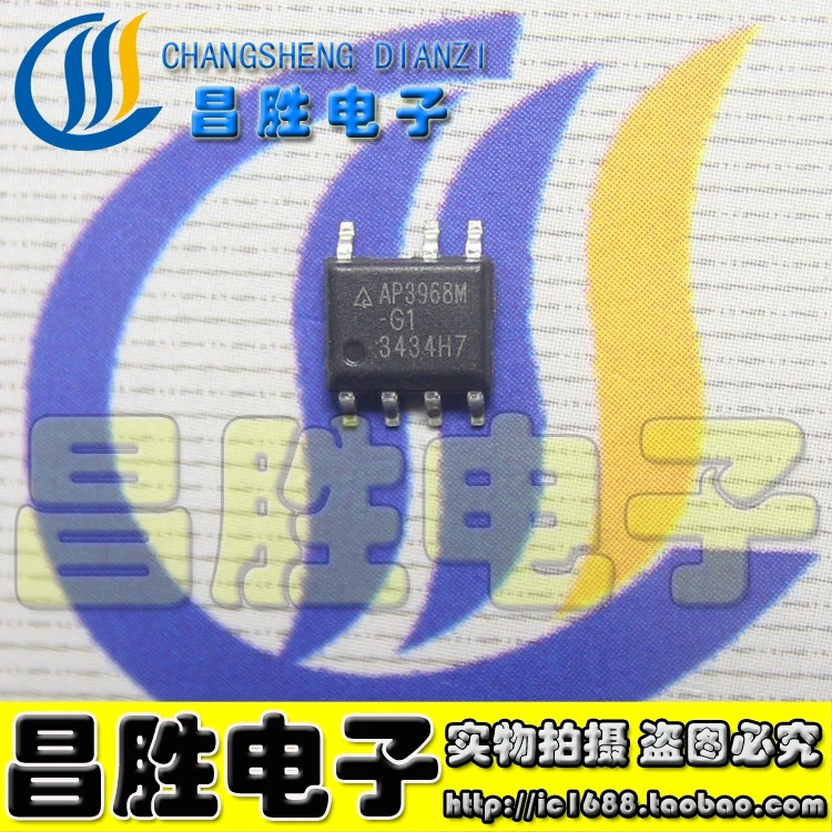 Микросхема AP3968M-G1 AP3968MTR-G1 SOP (5 шт.)