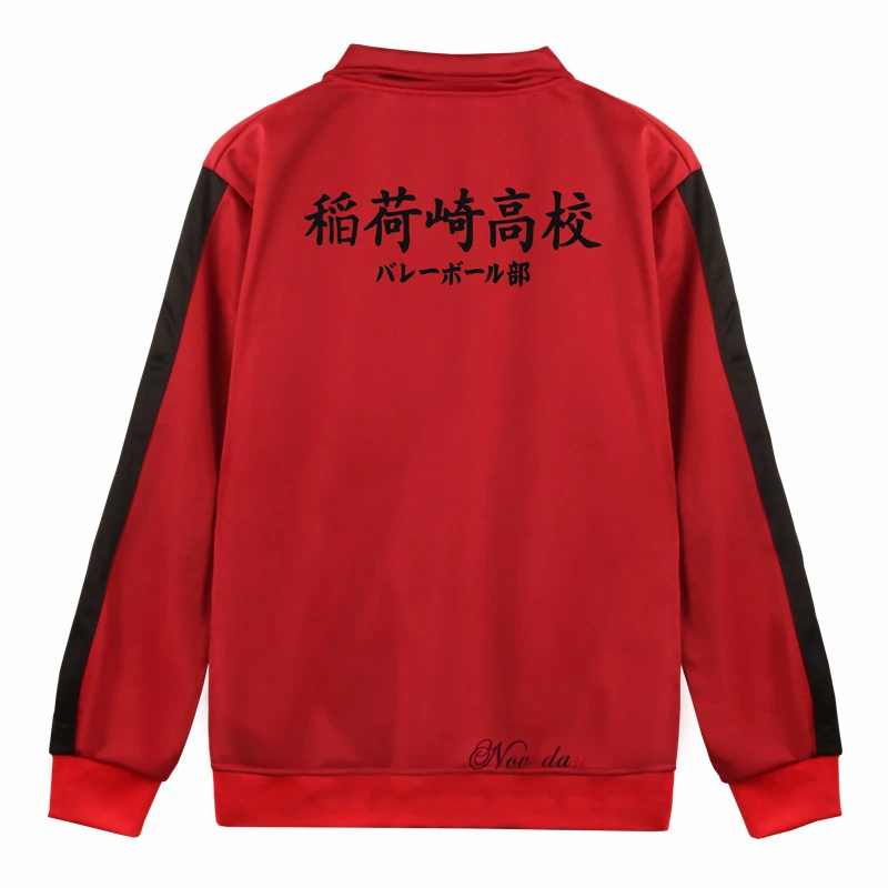 Куртка для косплея Haikyuu из аниме спортивная одежда пальто Karasuno Nekoma Shiratorizawa Itachiyama