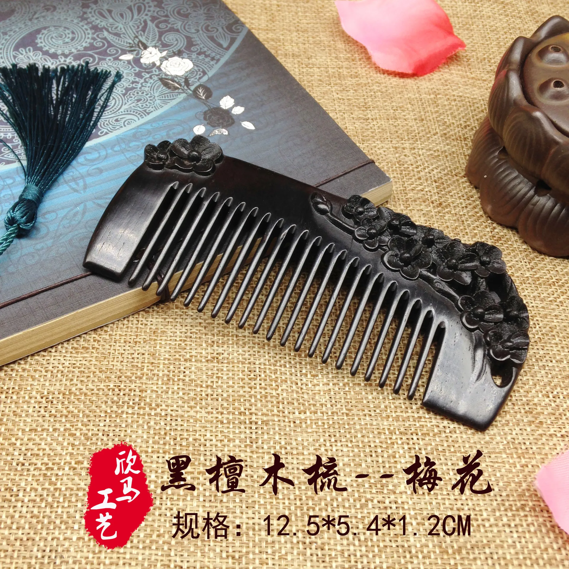 

Natural ebony comb carved wooden comb Purple ebony comb carved plum comb.