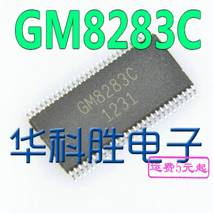 

Оригинальные 5 шт./GM8283C