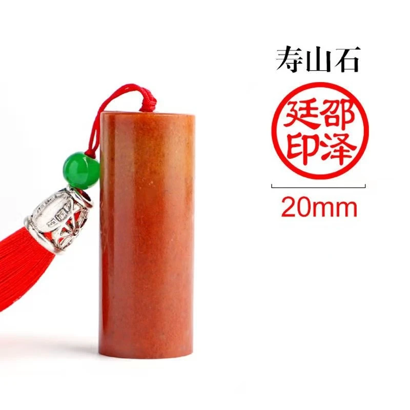 

Штамп для каллиграфии из камня с китайским именем