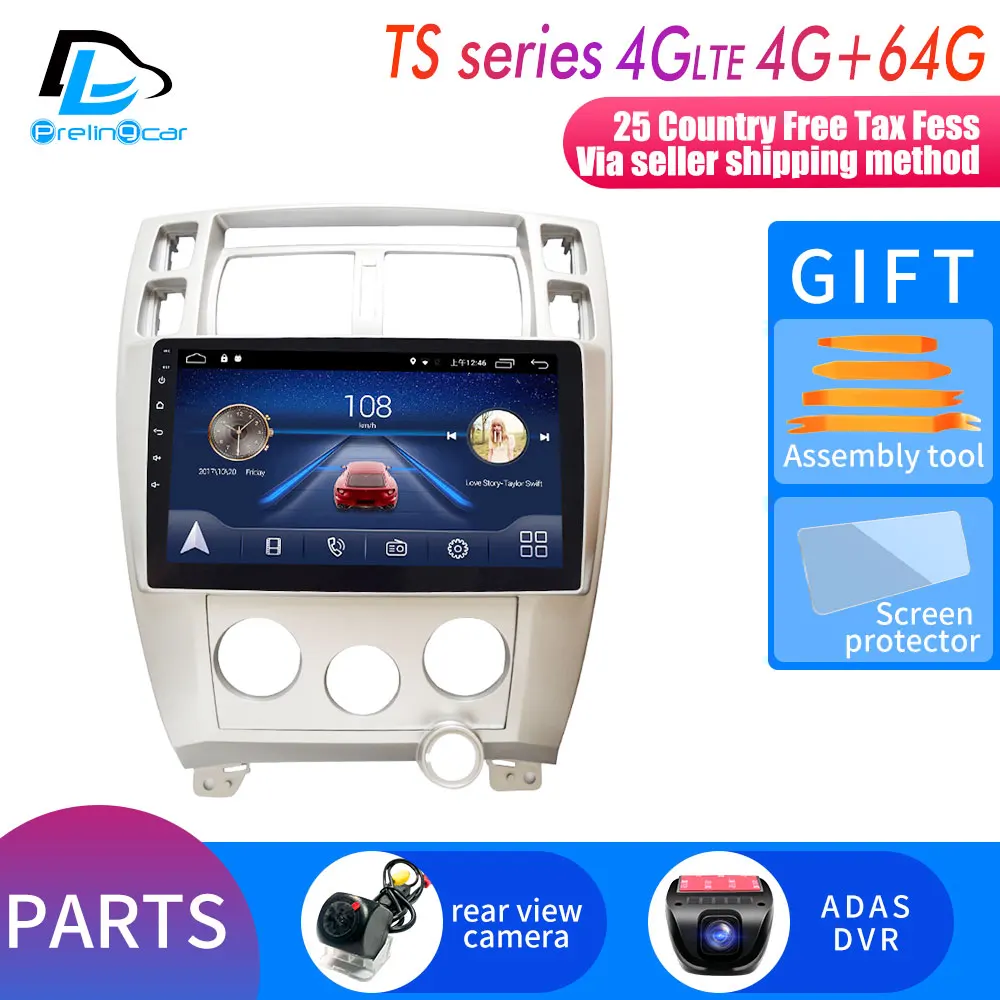 4G Lte Android 9,0 Автомобильный мультимедийный навигатор gps dvd-плеер для hyundai Tucson 2006-2013 лет ips экран радио - Цвет: TS player 4G64G DVR