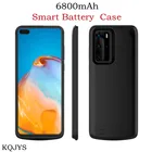 Чехлы для внешнего зарядного устройства для Huawei P40 Pro, чехол для батареи, чехол для резервного внешнего аккумулятора, чехол для Huawei P40, умный чехол для зарядки