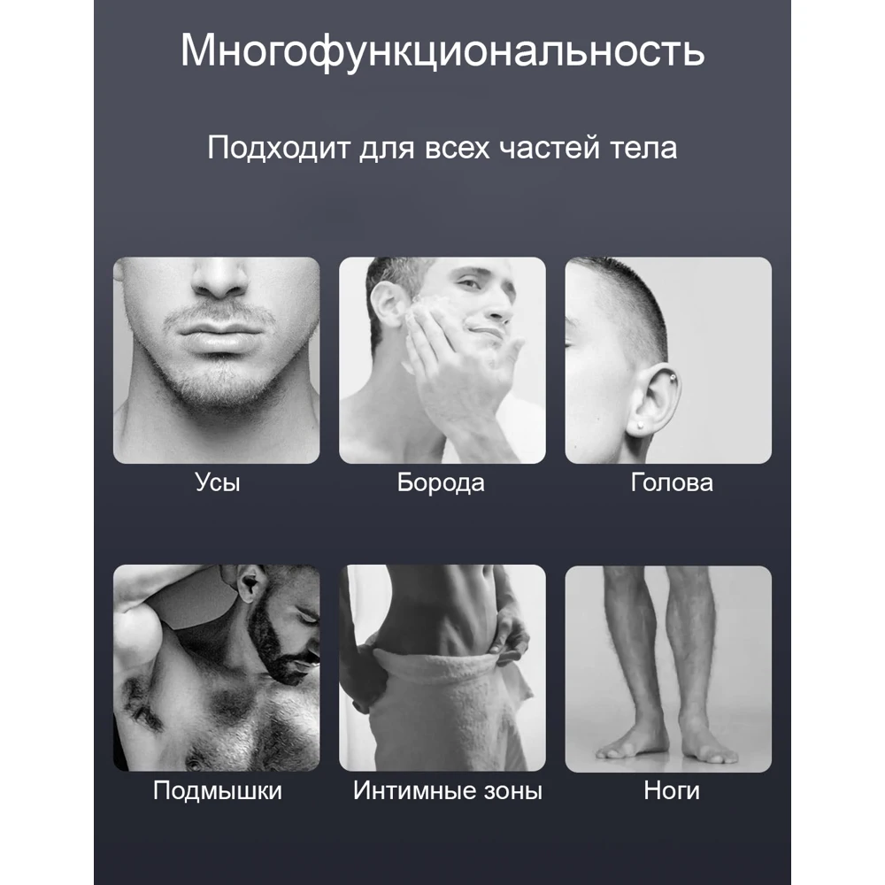 Триммер для волос xiaomi MSN Electric Hair Shaver T5 | Бытовая техника