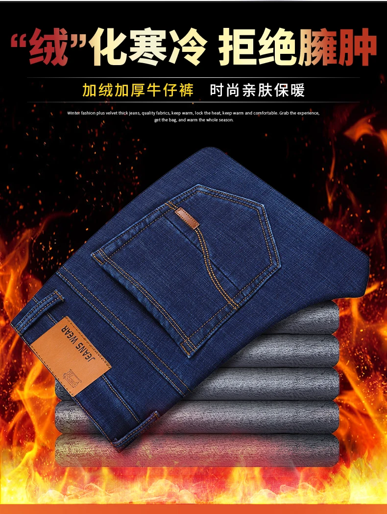 Xuansheng флисовые теплые мужские джинсы прямые зимние классические деловые повседневные уплотненные эластичные брендовые штаны синие черные джинсы