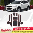 Резиновый противоскользящий коврик для Chevrolet Holden Captiva 2011  2018, накладка на чашку с пазами для телефона, аксессуары для подставок 2012 2013