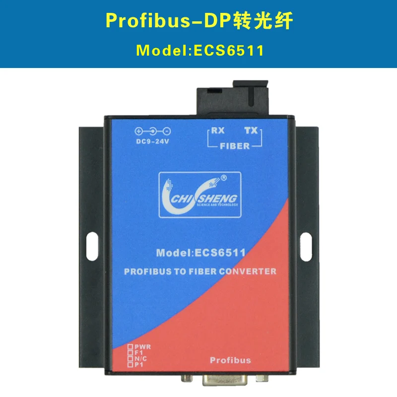 

ECS6511 Industrial Grade Profibus-DP to Fiber Optical Transceiver Dp Optical Transceiver Single Fiber Single-mode SC