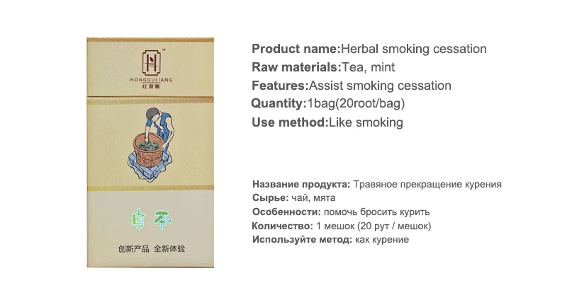 Здоровый Белый чай помогает остановить курение травяной дым защита здоровья