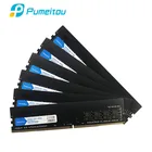 Оперативная память Pumeitou AMD Intel DDR4 4 ГБ 8 ГБ 16 ГБ 2133 2400 2666 МГц память для настольного компьютера 288 pin 1,2 в Новая оперативная память s