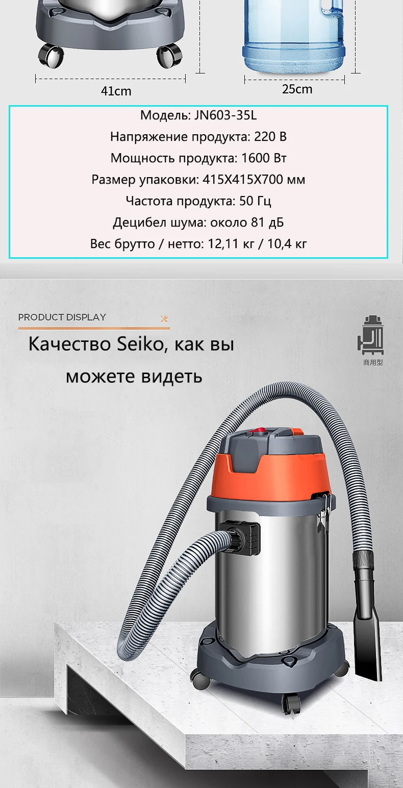 JIE NUO пылесос автомобильный с большим всасыванием высоковольтное реле коммерческий автомойка магазин влажный и сухой пылесос