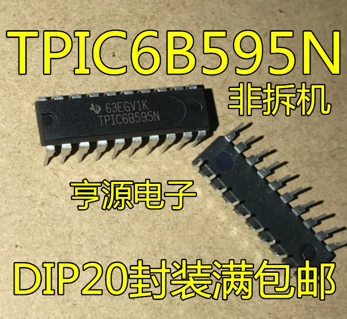 10 шт. оригинальная установка импорт TPIC6B595N TPIC6B595 DIP20 Счетный чип IC в регистр
