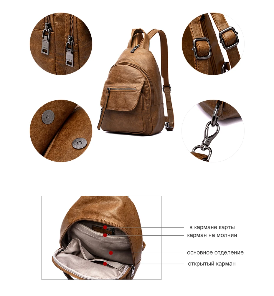Amelie galanti роскошный кожаный рюкзак женский дорожный мини рюкзак Mochilas Школьные сумки женская сумка на плечо модный