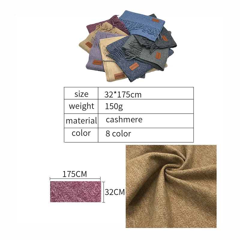 Новые зимние однотонные простые теплые мужские кашемировые шарфы с кисточками