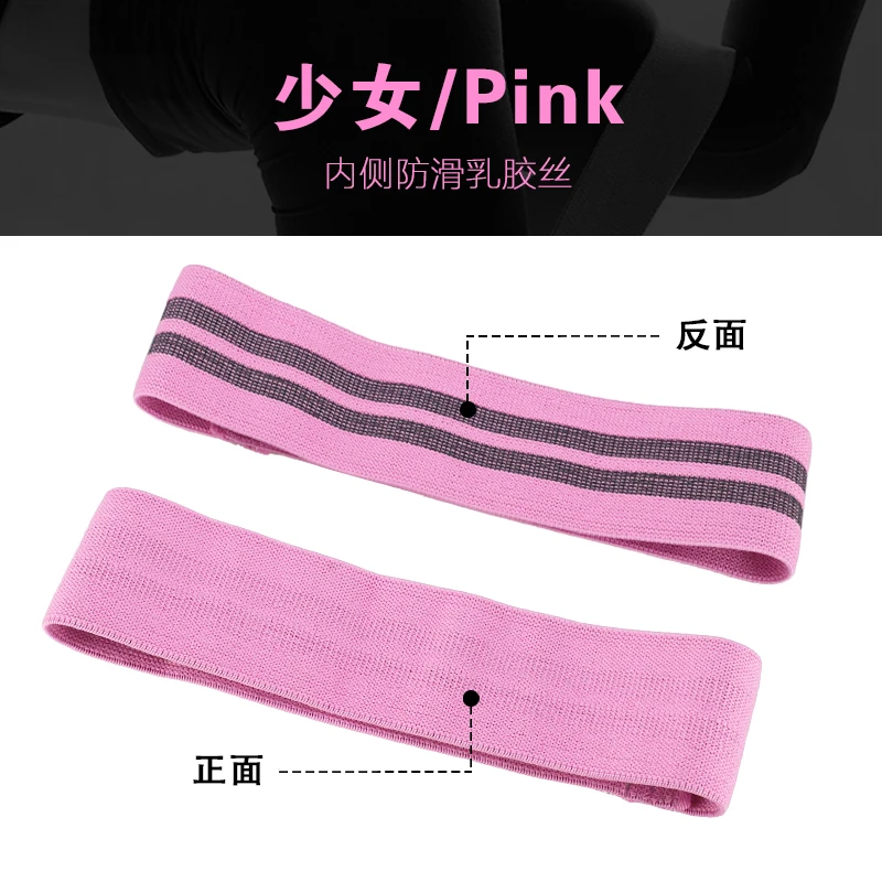Pink L Унисекс лента-трофей, окружность бедра, петля, полоса сопротивления, тренировка, упражнения для ног, бедра, ягодицы, встык, полосы, нескользящая конструкция - Цвет: Pink L