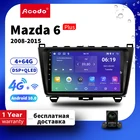 Автомобильный радиоприемник Acodo, 2din, Android, для Mazda 6 2008-2015, автомобильная стереосистема с поддержкой 4G, Wi-Fi, SIM, 8 ядер, навигация, GPS, Авторадио
