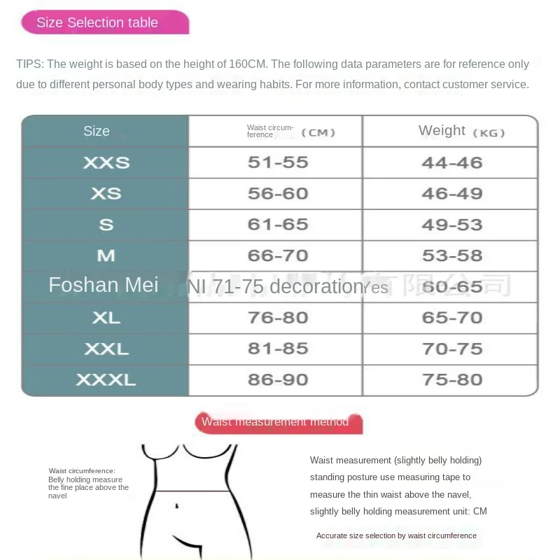 

Mesh Breathable Body Shaper Postpartum Abdomen Girdle Women's Sports Fitness Waist Support Shaped Plastic Belt Corset Top