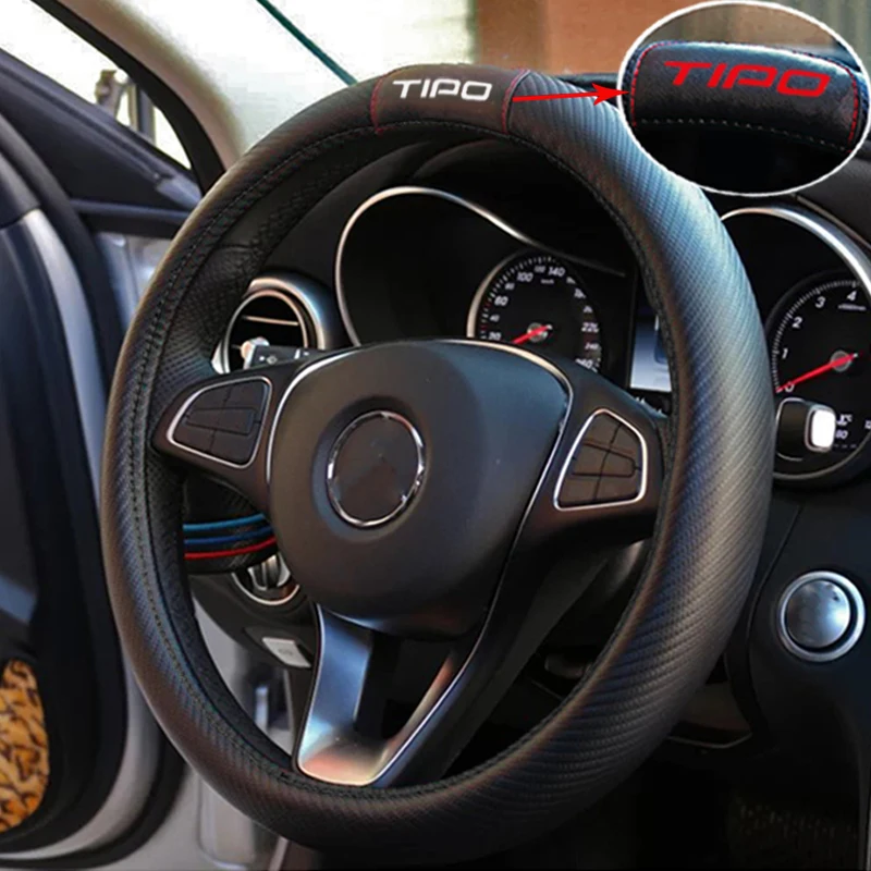 Для Fiat Tipo 38 см Φ углеродное волокно защита автомобильные аксессуары|Чехлы на