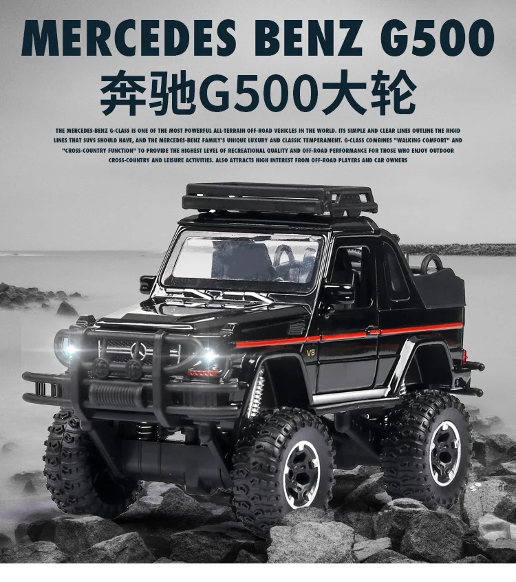 1:32 игрушечный автомобиль красный симулятор G500 SUV литая металлическая модель колеса мальчик Игрушечная машина Звук Свет оттяните назад автомобиль коллекция детский подарок