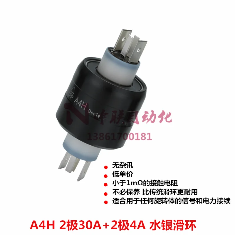 

Asiantool Mercury Slip Ring A2H A3H A4H A6H A8H Conductive Slip Ring 2/4/6/8 Way Slip Ring