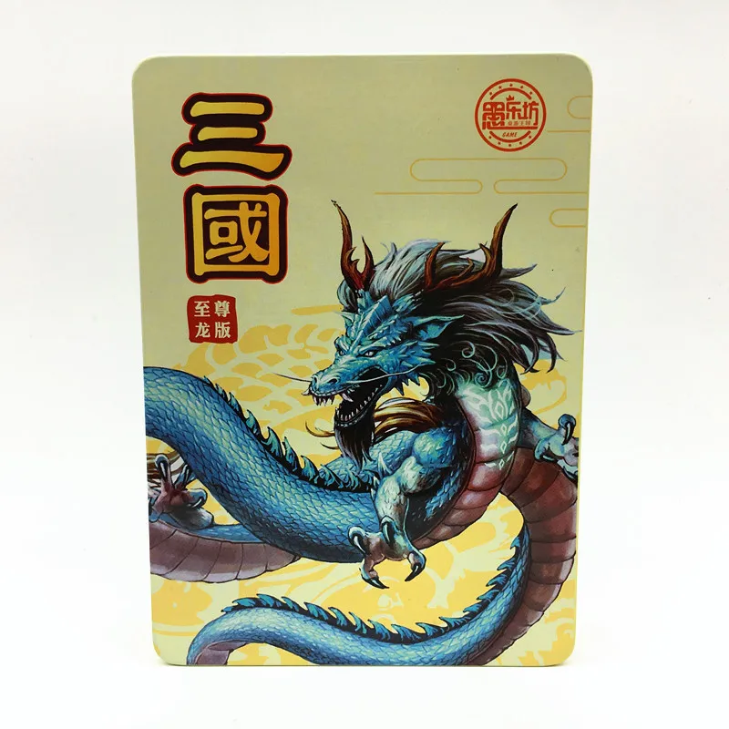 

Three Kingdoms Classic Killing Table Games Portable Multi-Person Leisure Entertainment Card Poker Iron Box 108 Pieces