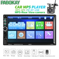 2din car radio gps navigation camera 7 touch screen bluetooth autoradio multimedia mp5 player 7018g audio stereo7018g