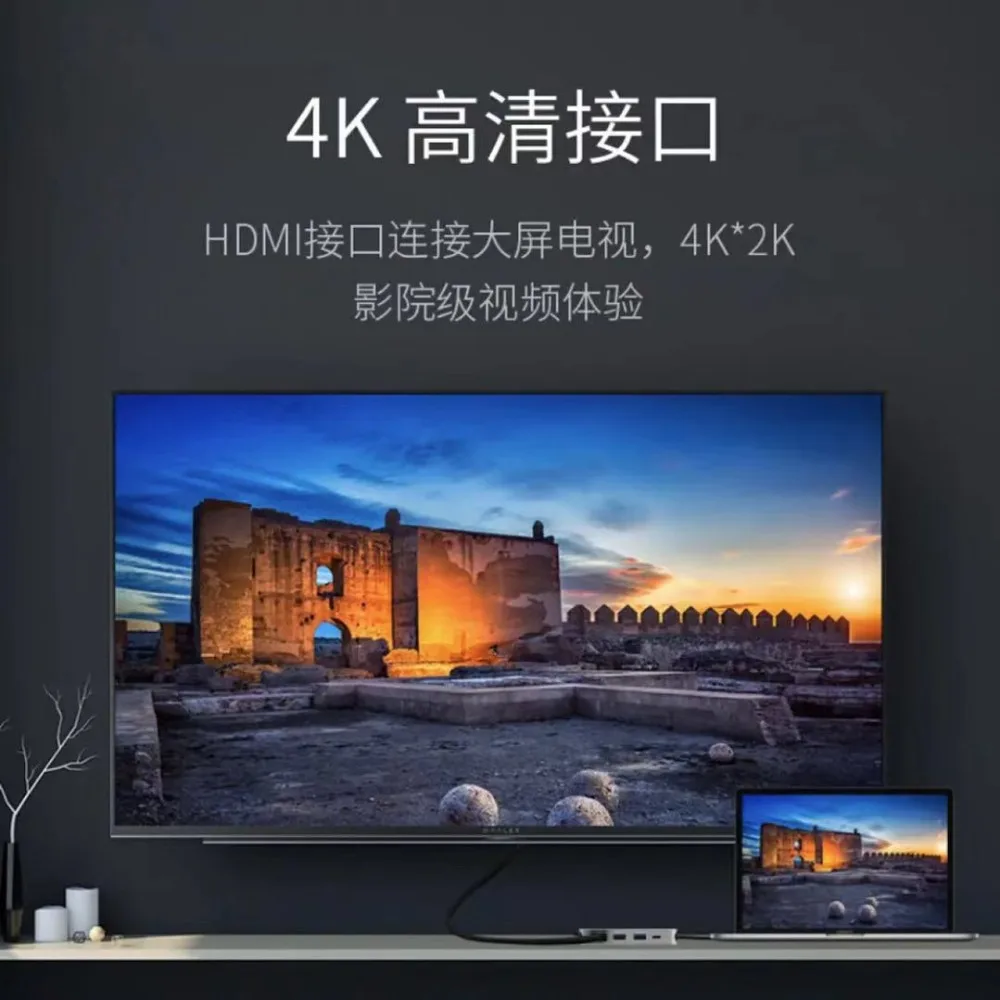 Адаптер для док-станции YouPin HAGIBIS Type-C к HDMI | Электроника