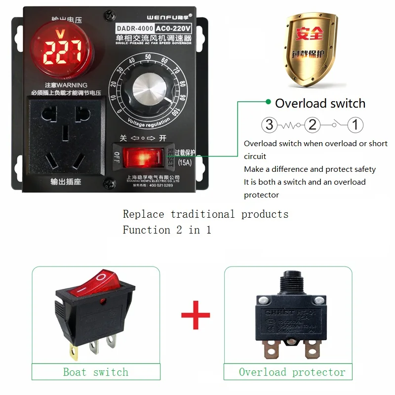 Speed governor 220v AC single-phase motor fan ceiling stepless variable voltage and temperature control led Digital display |
