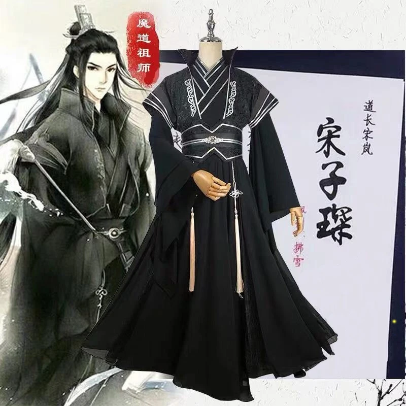 

Anime MO DAO ZU SHI Song Zitan Cosplay Costume Grandmaster of Demonic Cultivation Cosplay Halloween Costumes for Women
