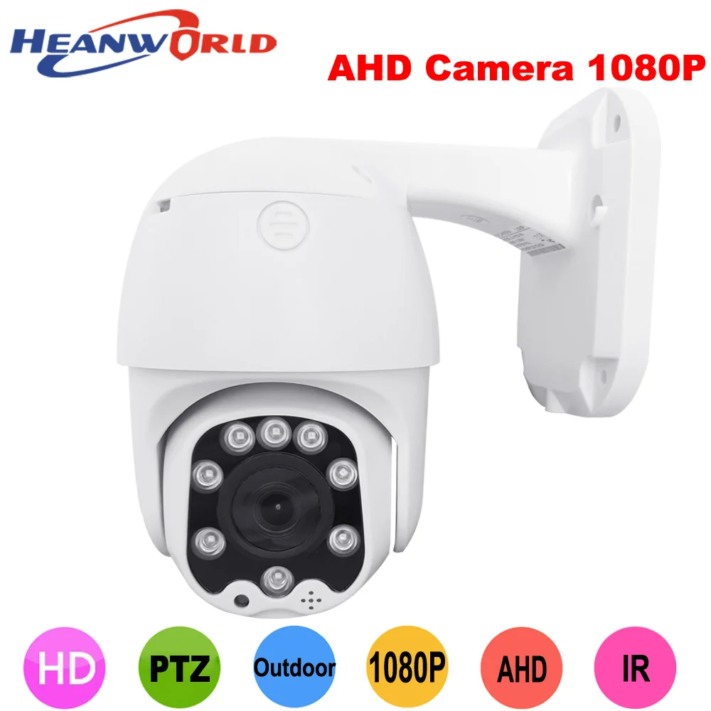 Heanworld AHD камера PTZ 1080P HD аналоговая видеонаблюдения наружная безопасности МП