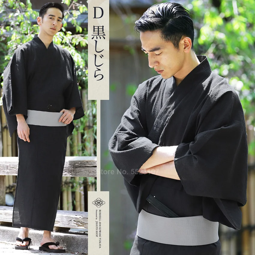 Пижамный комплект мужской из 2 предметов традиционное кимоно халат с V-образным