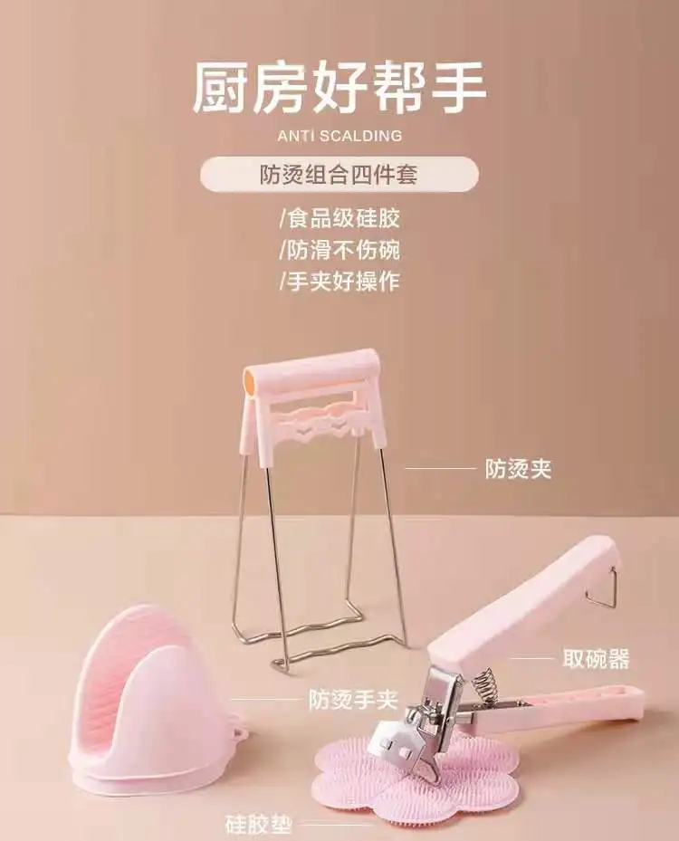 Кухонные гаджеты противоожоговая техника универмаги бытовые кухонные