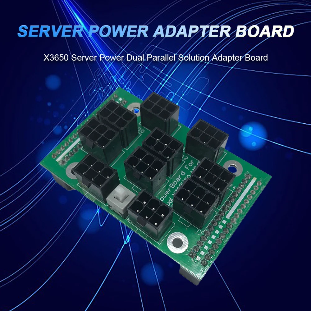 Плата-адаптер для сервера питания с двойной параллельной схемой 2x PSU 1350 Вт