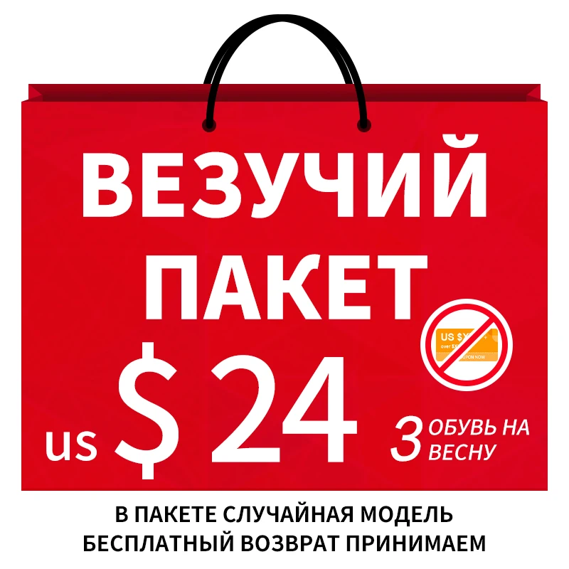 GOGC везищий пакет/женские кроссовки Женская обувь на плоской подошве Женские