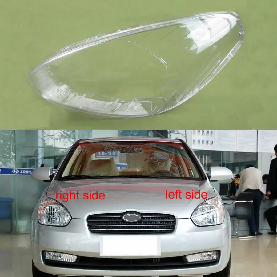 Для hyundai Accent 2006 2007 2008 2009 крышка фары оболочка абажур прозрачный абажур фары крышка объектива лампа маска