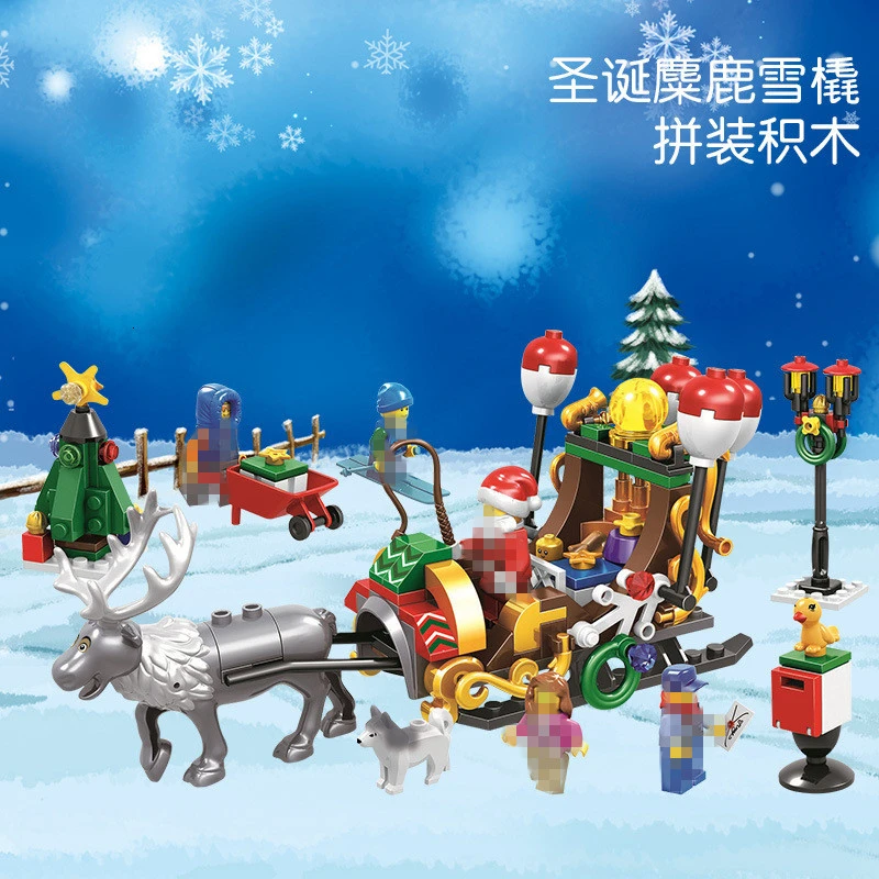221 шт рождественские игрушки блоки Moose Sled строительные сборные кирпичи на