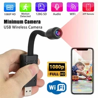 hd smart mini camera wifi usb portable real time surveillance ip camera wireless home camera
