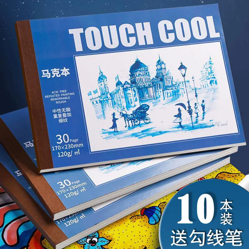 

20 sets of Mark Ben Mark Pen anime special painting book hand-painted design book graffiti hand-painted book Anti-pressure Art
